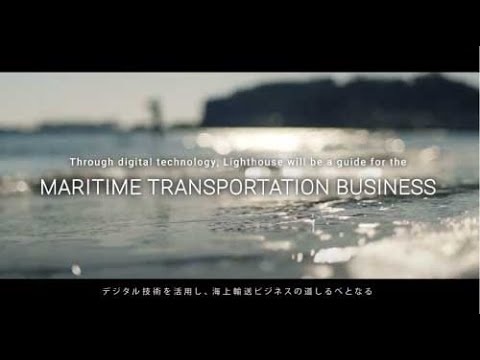 海上輸送サービス紹介動画事例