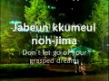 ฟังเพลง I Do - Park Ji Yoon