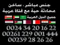 شرموطة تكشف عن طيز كبيرة ممتازة للسكس