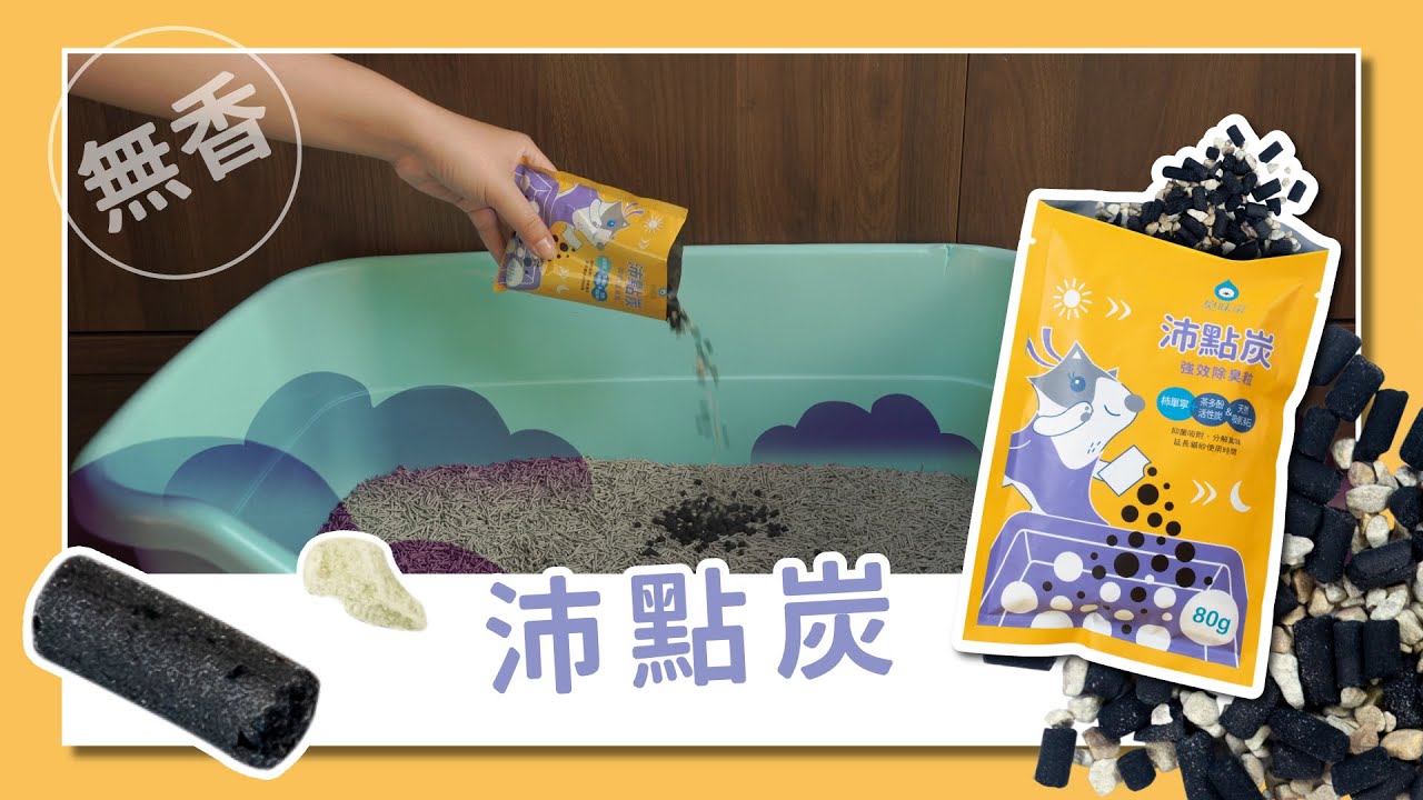 Cùng xem cách hoạt động của than hoạt tính