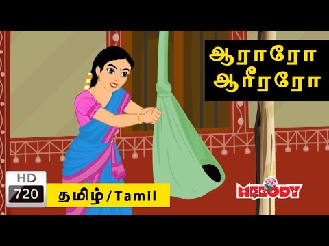 Tamil Thalattu Songs Free Download Mp3
