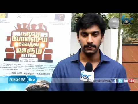 Arulnithi shares his experience about Naalu Policeum Nalla Irundha Oorum