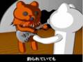 VIP ～飛べない俺はただのｸﾏｰ～ （X - JAPONICA）