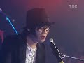 ? (Nell) - Fisheye Lens (Live)