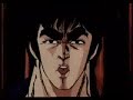 Hokuto No ken - Hokuto no Clip [on System of a Down]