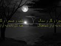 koocheh, kooche, fereydoon moshiri ..... ???? ?? ?????? ?????