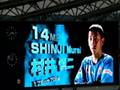 2008/11/8Jubilo磐田スタメン