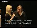 [Hint.gr] Η Sklenarikova δείχνει πόσα έβαλε ο ΟΣΦΠ στον ΠΑΟ