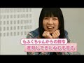 【でんぱ組.inc】みりんがねむの遅刻を叱る? みりん