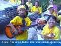 ????????? ?????????????????? Thailands descent into chaos