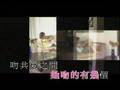 感應 - 泳兒 Vincy Chan KTV