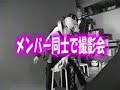 This has some of the clips from the first one in it, but its three times as long and to the song Malchik gay by Tatu.  ...WITH TED LANGE AS YOUR BARTENDER