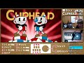 【音ゲーの専コンで】CUPHEAD(初見) / Player DOLCE. - YouTube