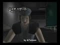 Preview de Bio Hazard ( Resident Evil) - Playstation 1995