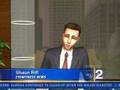 SBN-2-EYEWITNESS-NEW