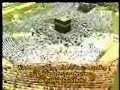 Makkah Taraweeh Night Part 2 Makkah Taraweeh Night Part 2