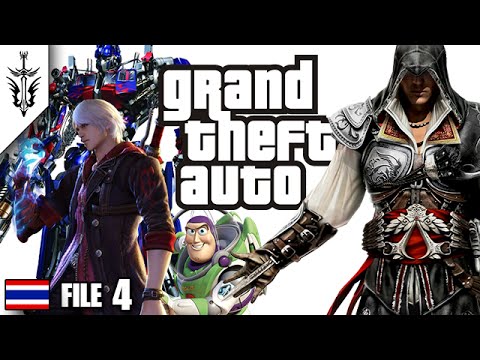 เกมGTA - โทษเกมทำเหี้ยไร ! วันนี้ อาจารย์ทั้ง 3 จะมาร่วมสอนบทเกรียนให้คุณหนูๆกันนะครับ ติดตาม BRF...