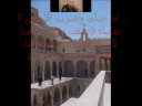 القديس العظيم مار متى و دير الالفاف - برطلة