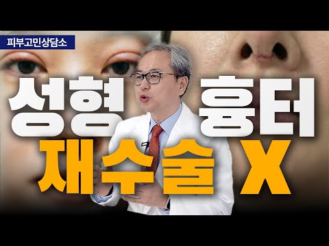 연세스타피부과 TV