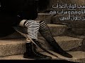 حياة العاشقين