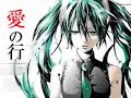 【鋼兵】Es〜dirty aspiration〜歌ってみた【アニソン風ver】