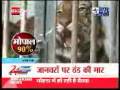 videos de Umesh Pathak