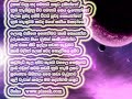 Nuba - A Sinhala Song - Video 1