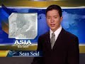 Japan Volcano Erupts
