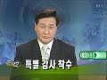 Food poisoning in korea