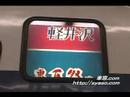 【583系】 幕回し 寝台急行 きたぐに 大阪駅 到着後 急行 きたぐに→回送まで
