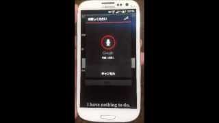 Video review SPEAK（英会話発音アプリ） - 1.0