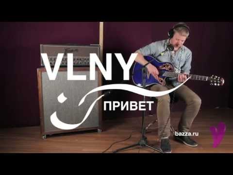 Кружева vlny разбор Кружева vlny разбор