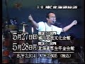 HBC ????? MIDNIGHT GUIDE?ED?1990??