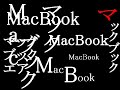 ??????MacBook Air Ad -Airvanglion:2.0?????