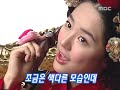 hq behind the scenes photoshoot for goong