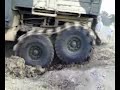 scammell scammell