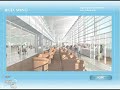 Hyderabad International Airport Signature (Theme) Song