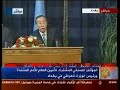 Resistance welcoming UN SG in Baghdad