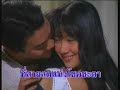 thai karaoke  thet 