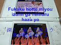 Ouendan 2 - Go My Way (Insane+Hidden+EBA) ALL300 with lyrics
