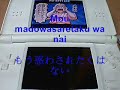 Ouendan 2 - Go My Way (Insane+Hidden+EBA) ALL300 with lyrics