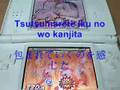 Ouendan 2 - Go My Way (Insane+Hidden+EBA) ALL300 with lyrics