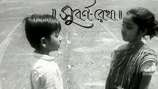 Subarnarekha - Bengali Full Movie - Ritwik Ghatak's Film - Abhi Bhattacharya | Madhabi Mukhopadhya