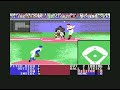 Hardball Hardball