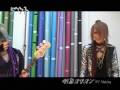 ダウト - 明星オリオン PV making of