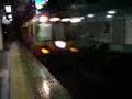 京阪8000系