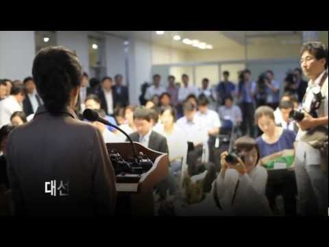 여성 - [준비된 여성대통령] - 준비된 여성대통령 - 위기극복 대통령 - 믿을 수 있는 대통령 - 국민대통합 대통령 박근혜.