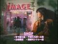 image naohito fujiki