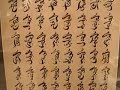 Asma al-Husna in Chinese Asma al-Husna in Chinese