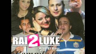 Cheb DjameL Duo Kamar 2013   Omri Khalik MaàYa   YouTube